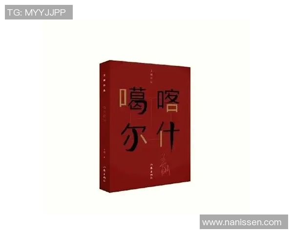 古铁雷斯的传奇人生与时代变迁的交织探索
